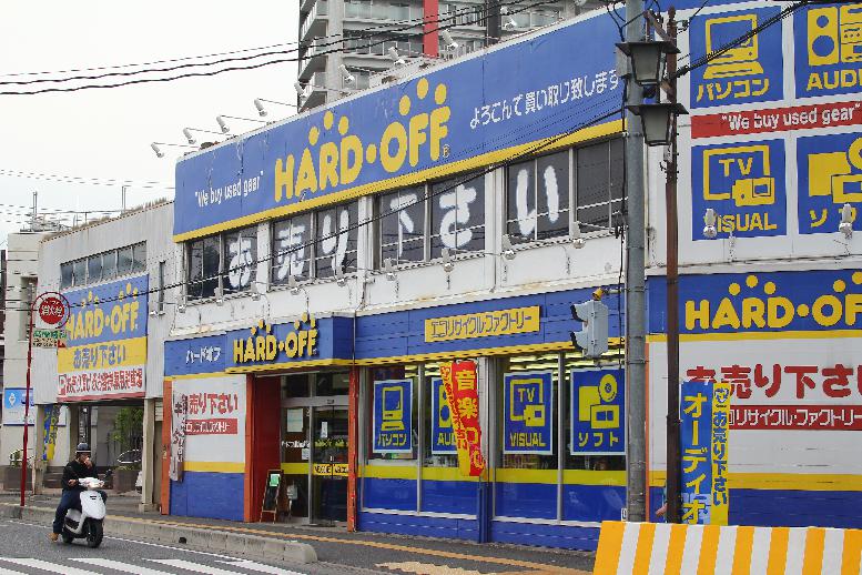 hard-off