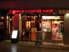 Beck\'s now conquering the coffee market! ;)